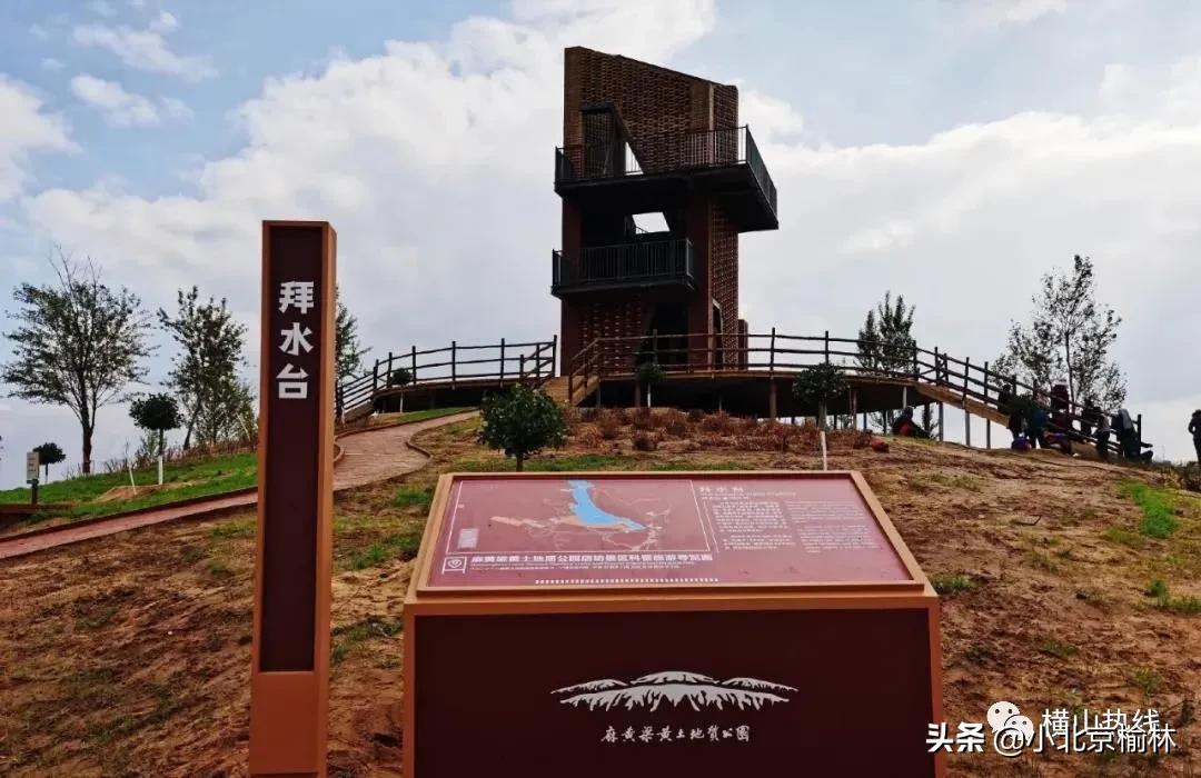 榆林麻黄梁地质公园,榆林麻黄地质公园旅游攻略