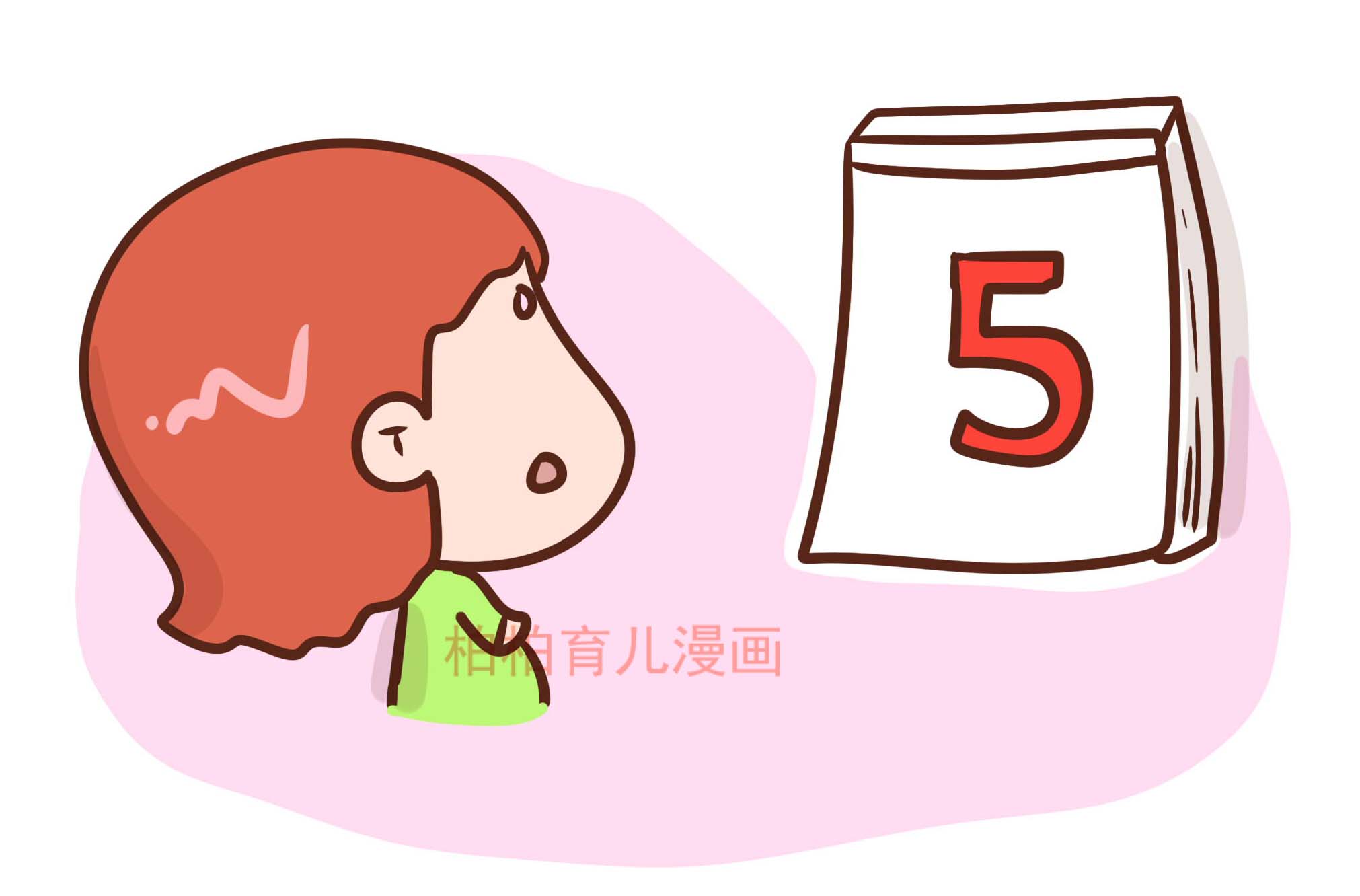 怎么了解上环,上环后感觉会怎样