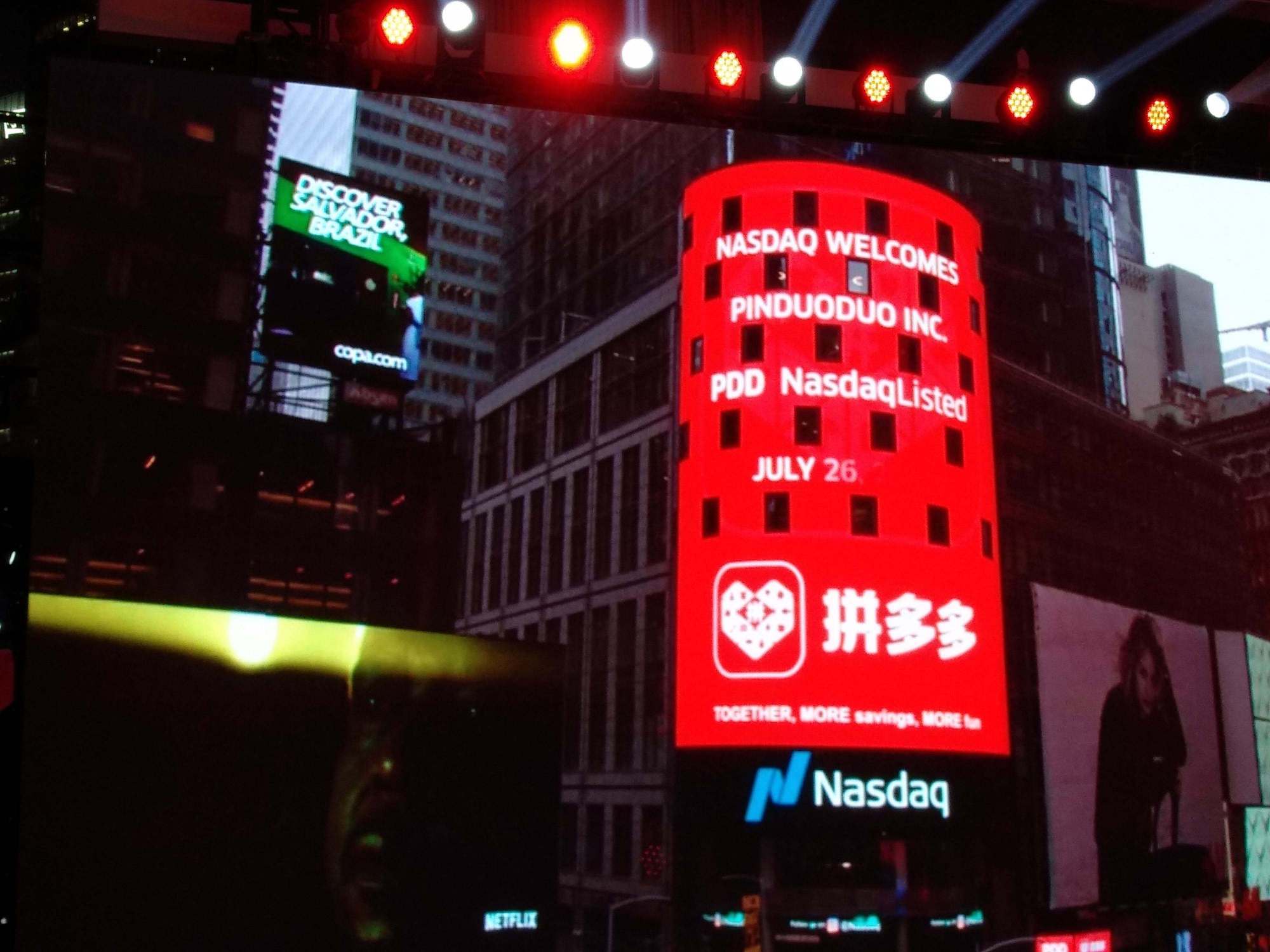 同样商品为什么拼多多比淘宝省钱 (为什么同一店铺拼多多比淘宝便宜)