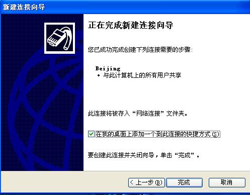 VPN隧道技术的核心原理与应用