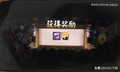 阴阳师唯一失败的一次活动,阴阳师雪童子下场