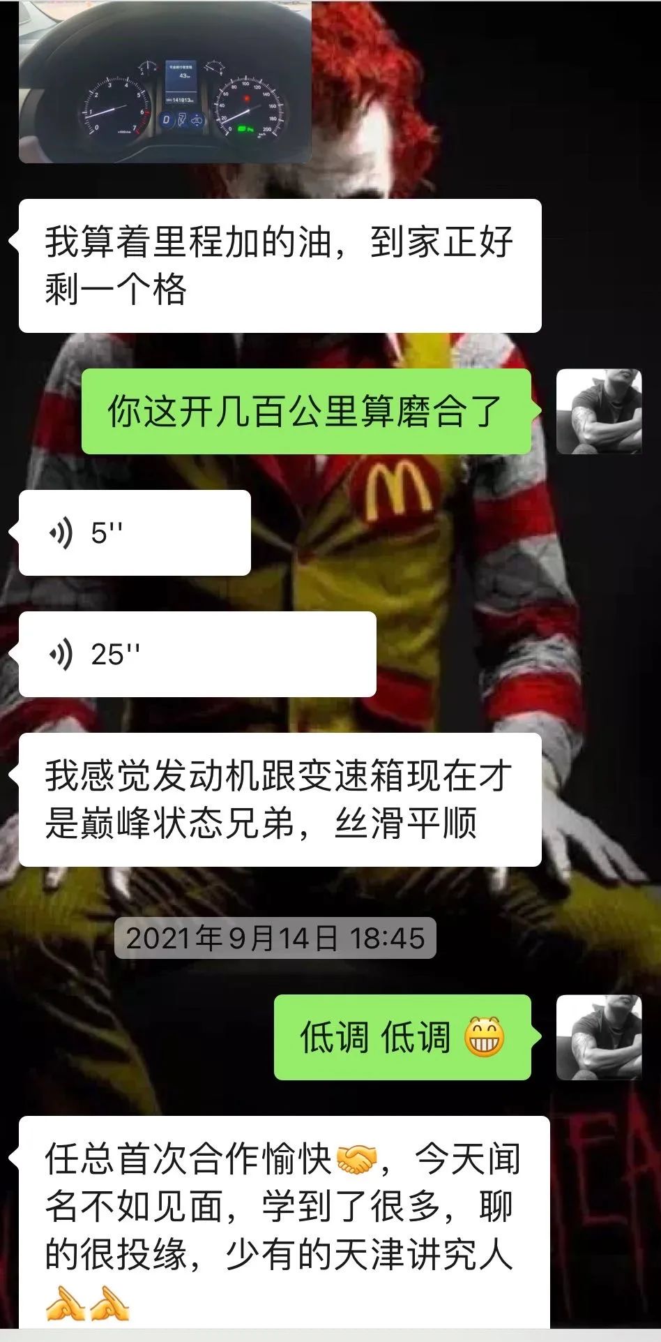 怪兽修车翻新,雷克萨斯gx460翻新改造全过程