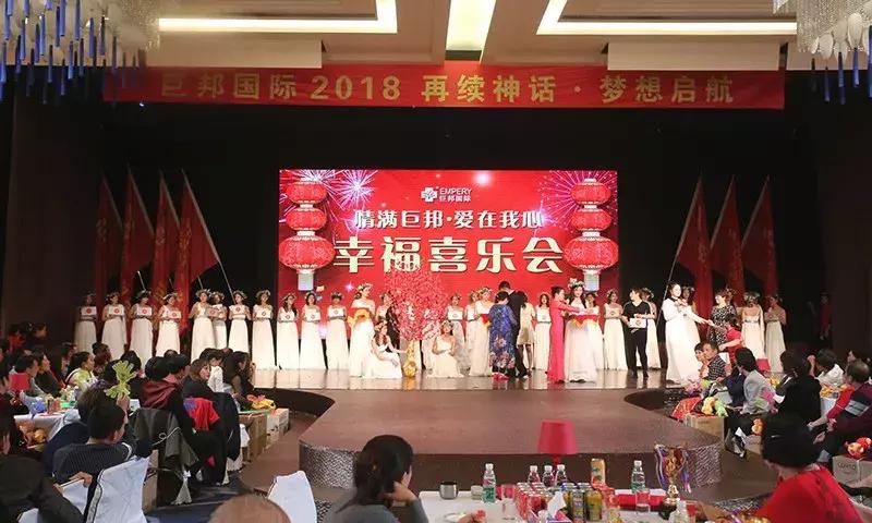 幸福喜乐会｜巨邦幸福家园再分房，父母乐开怀，大奖不断芬芳无限