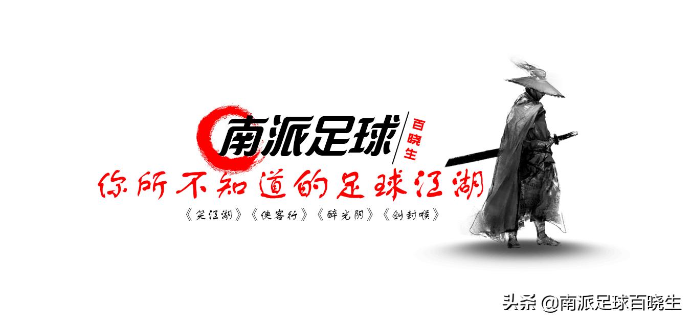 足坛真的来到新纪元吗,足坛5月21日发生了什么变化