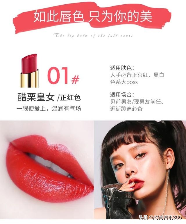 omg李佳琦原版,李佳琦推荐的必买口红