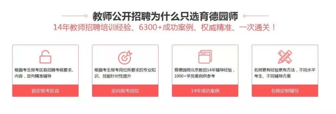 关于润德园师您值得关注!