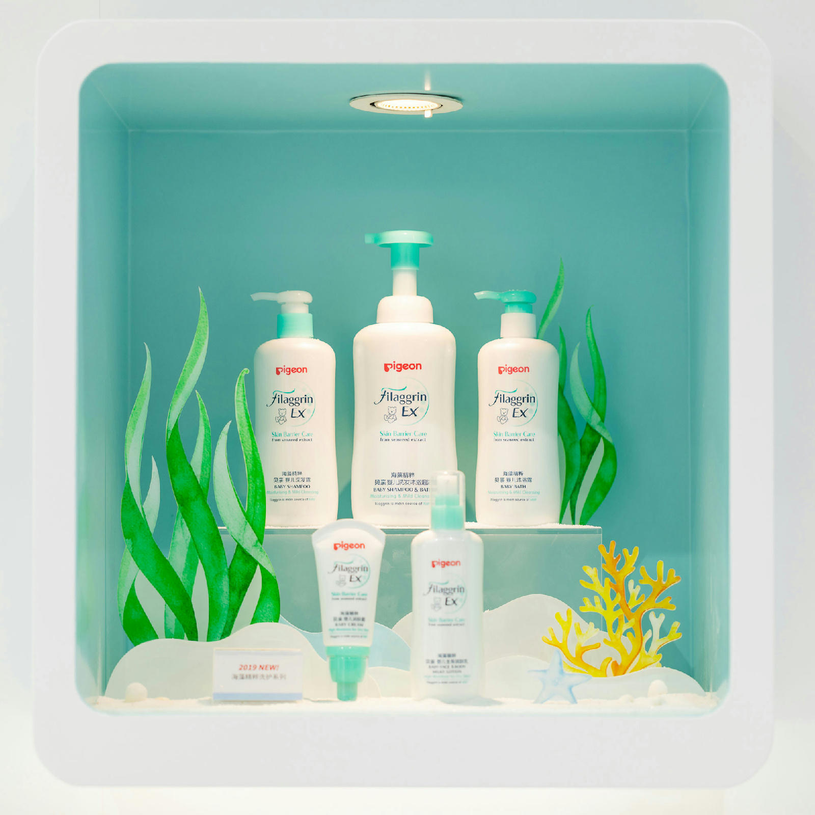 贝亲幼教,贝亲亲子早教