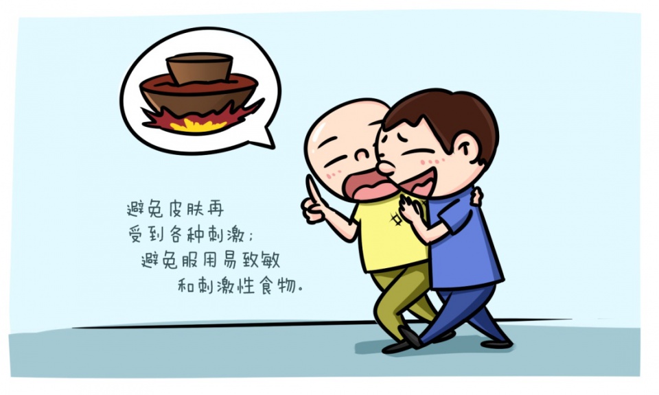 皮肤瘙痒、起小水泡?对付湿疹,中医两个妙方合用解决苦恼