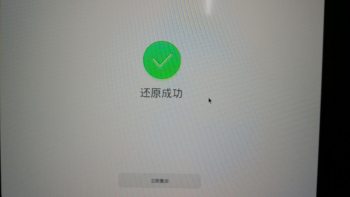 uos系统恢复出厂设置失败,uos恢复出厂设置需要密码吗