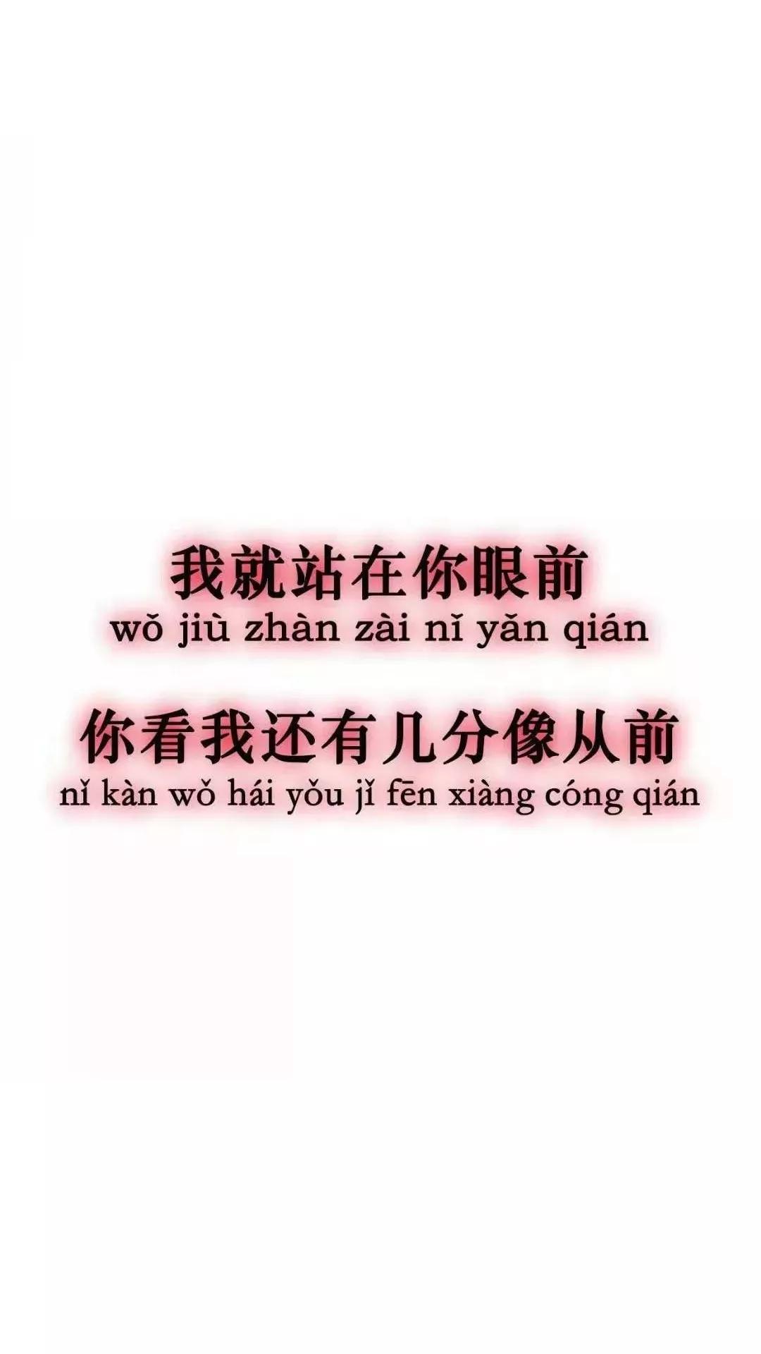 抖音最火锁屏壁纸文字励志,文字壁纸高清壁纸手机壁纸