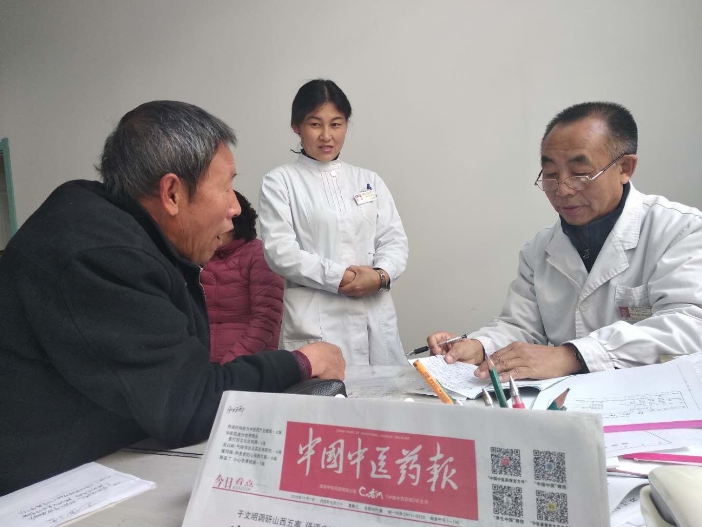 忻州地区中医院张荣德,忻州中医院张荣德