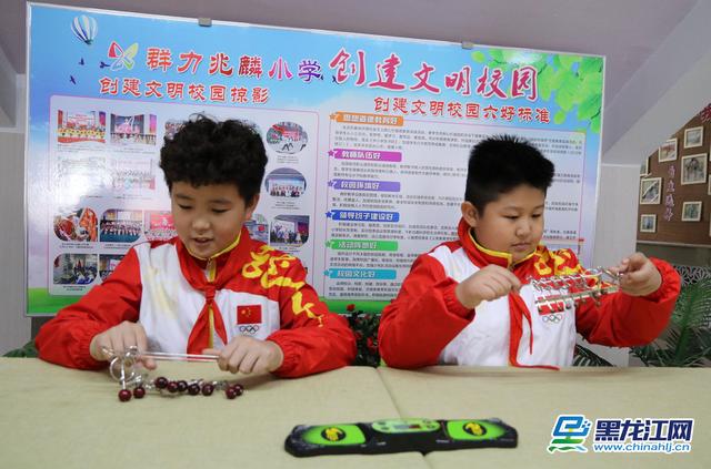 哈尔滨市群力兆麟小学校课后服务,哈尔滨市群力兆麟小学校一年八班