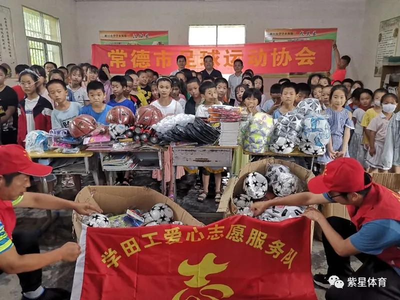 圆梦足球,公益足球课走进乡村学校