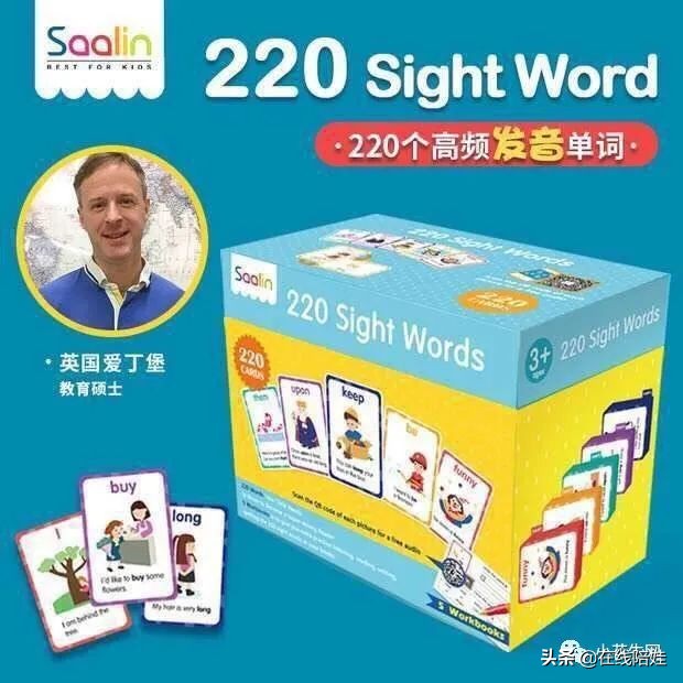 自然拼读推荐入门书,零基础学自然拼读必背手册