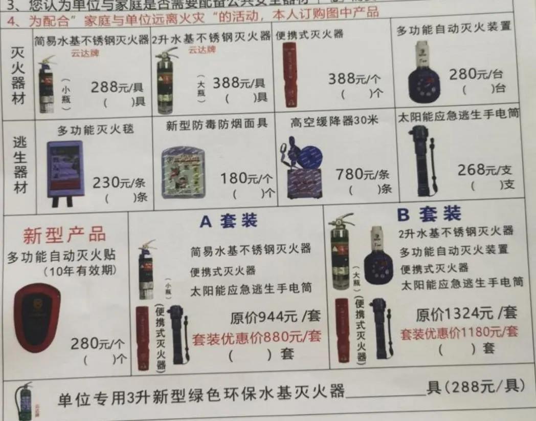 央视曝光黄金是假的,曝光假的黄金首饰