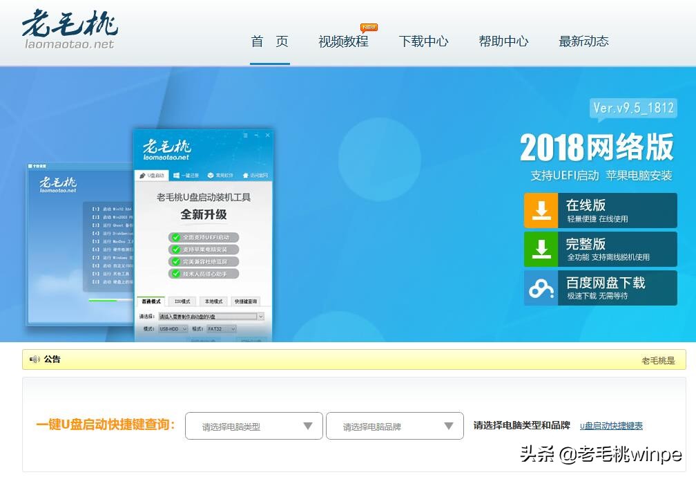 怎么制作windowsxpu盘启动盘,如何制作windows10u盘启动盘