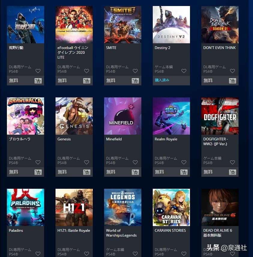 如何花最少的钱买笔记本电脑,怎样花最少的钱玩到想玩的游戏