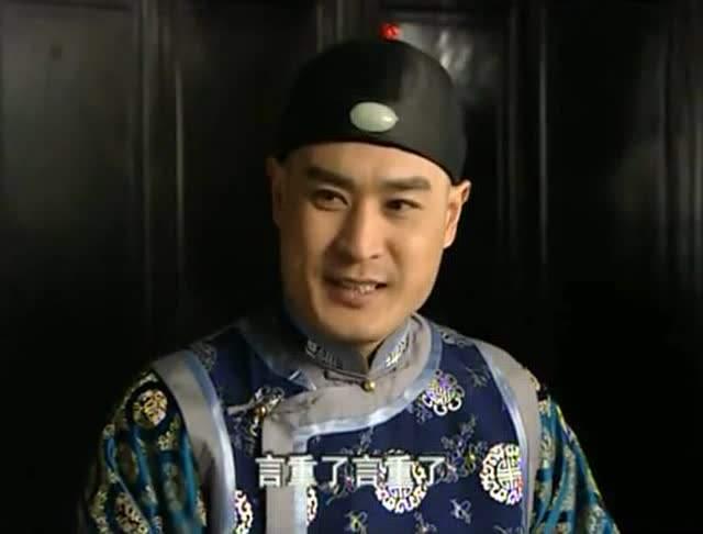 和珅的悲惨,和珅的落寞