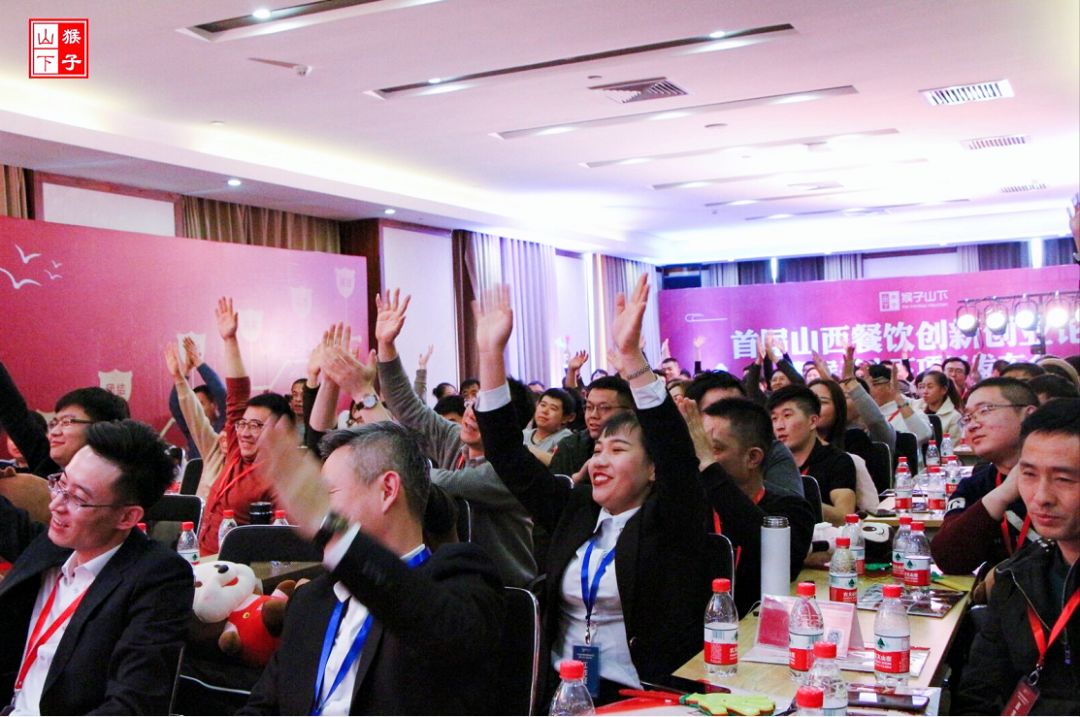 如何开好招商会课程,如何成功的举办一场招商会