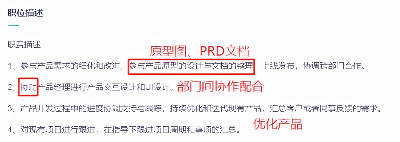 采购助理新手入门必备知识,怎么快速上手pm工作