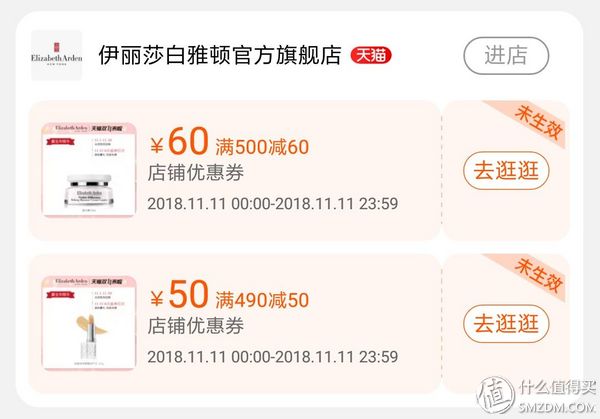 平价护肤精华测评,双11继续剁手