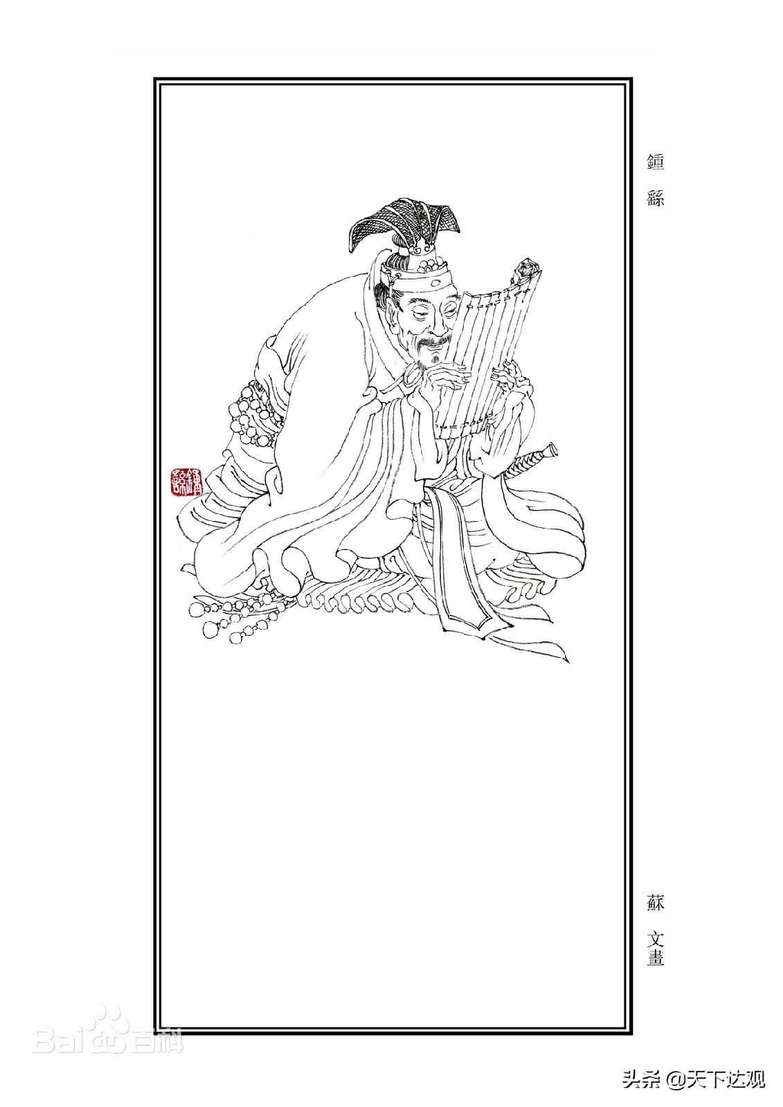 钟繇和王羲之并称钟王,钟繇和谁并称钟王