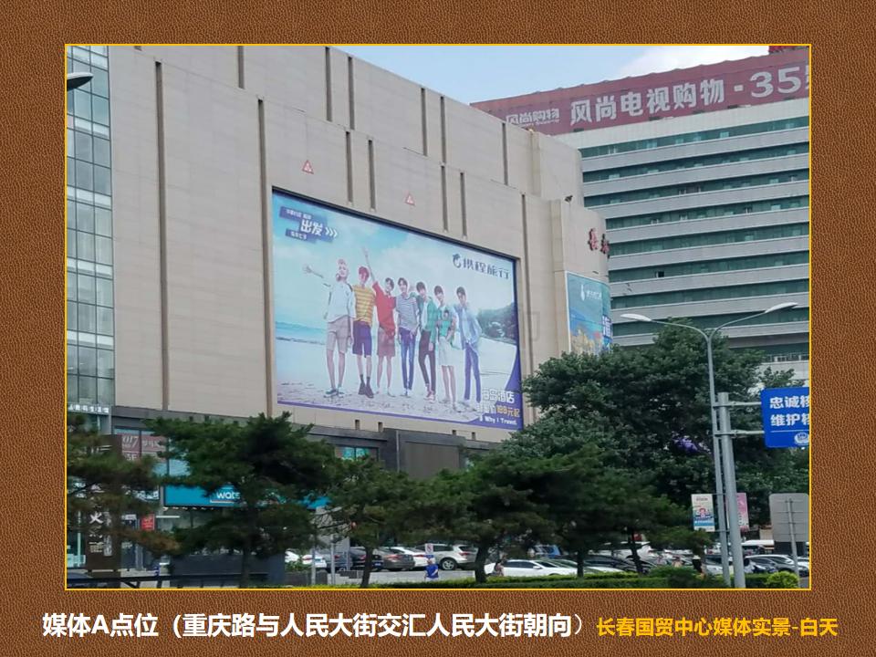 长春重庆路文案,长春城市展厅文案