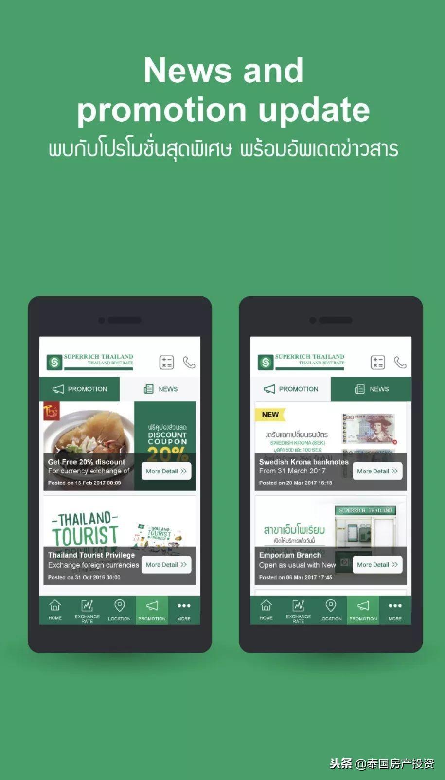 泰国旅游必备app排行榜,泰国旅行必备APP