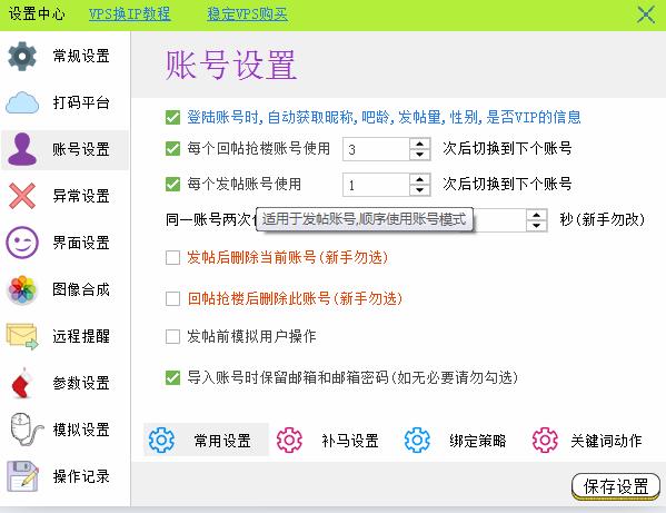 微商如何快速精准引流,微商新手如何精准引流