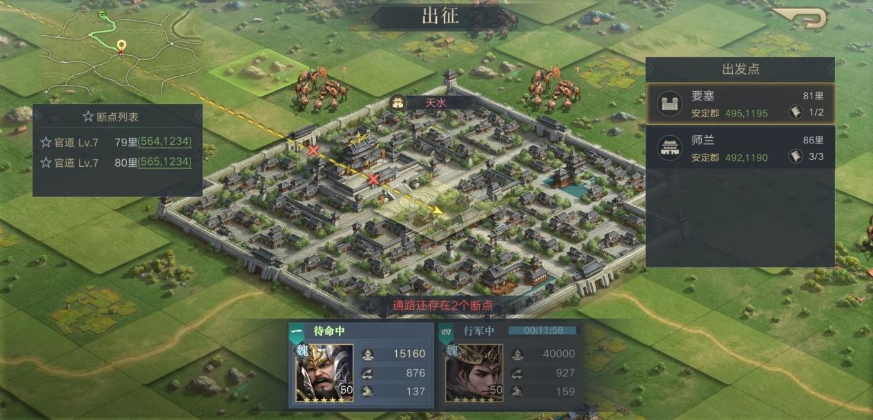 三国志11这些简单的神操作你肯定用过！用好了是神，用不好是BUG