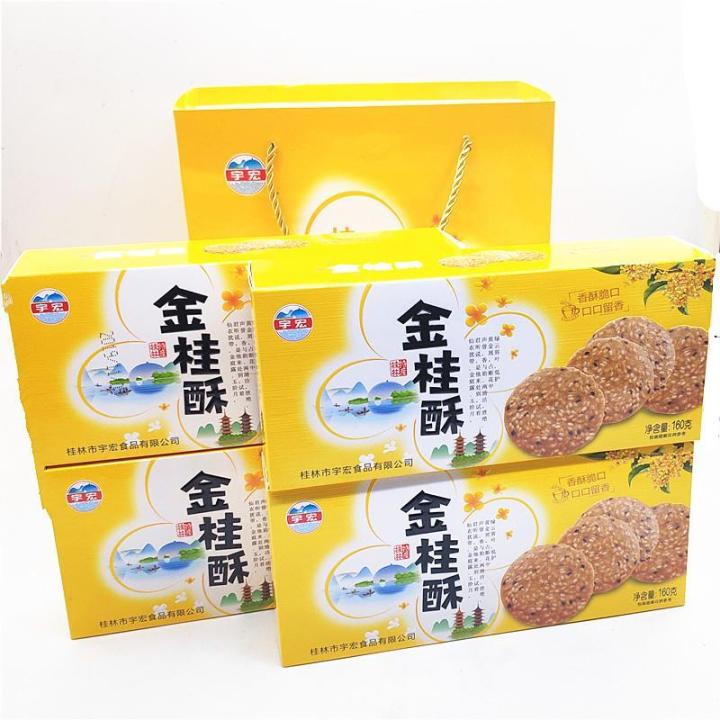 有哪些好吃稀奇又好看的零食,好吃但鲜为人知的零食