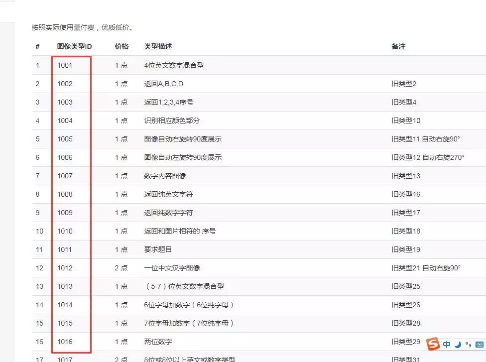 按键精灵连接手机调试,按键精灵连接模拟器