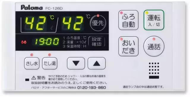 在卫生间吃饭？是我太没见识！日本的卫生间竟人性化到这种程度