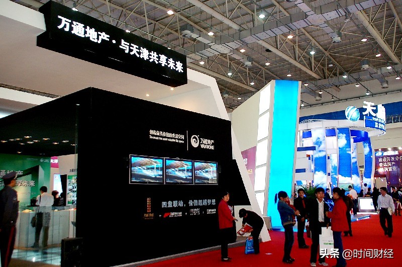 万通集团董事长后续事件,万通地产集团现状