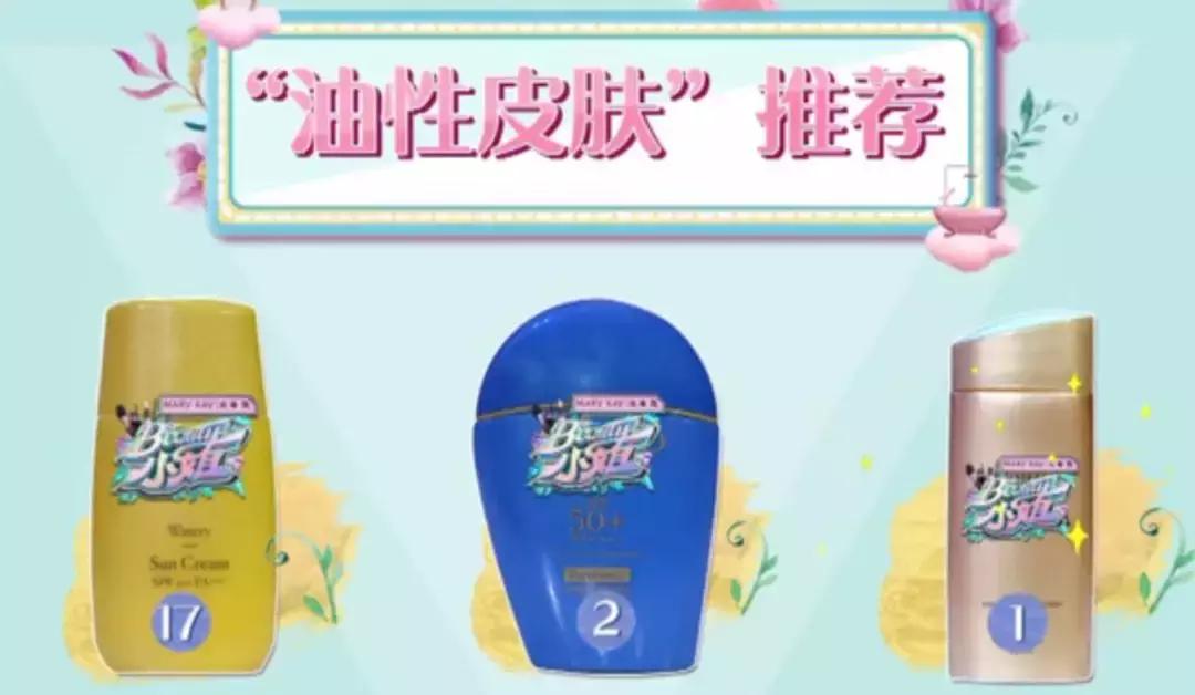 大s美妆节目,大s主持美妆节目气垫