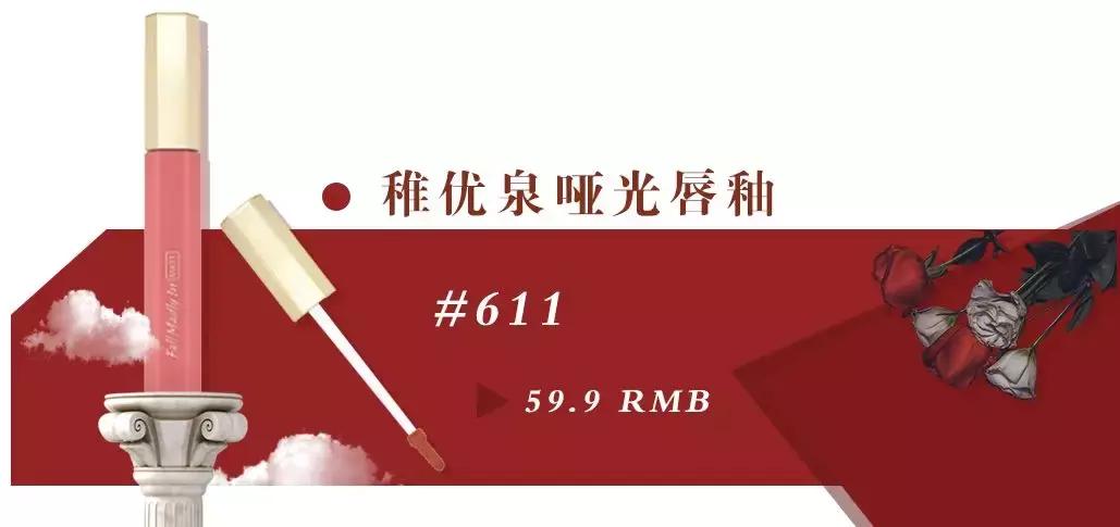 超显白夏天口红平价,夏季口红绝美色号