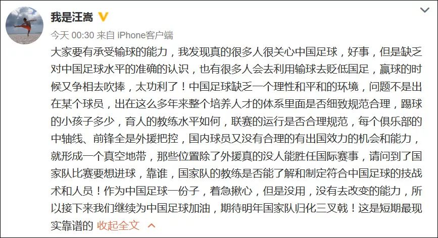里皮辞职2000万元视频原话,里皮辞职后年薪