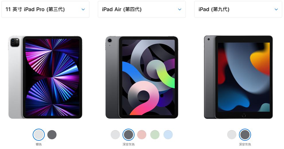 打造学习型ipad软件,打造学习型ipad快捷指令