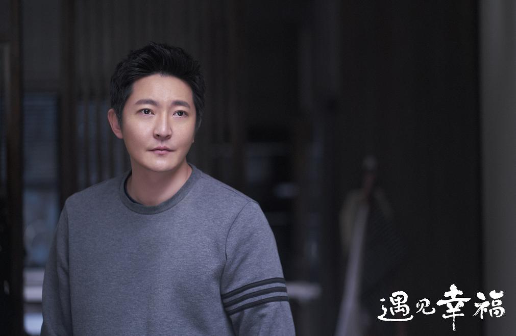 《遇见幸福》是成人版《小欢喜》，萧晴简直像是宋倩附体