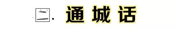 湖北省最难听懂的十大方言,湖北省最难听懂的5大方言