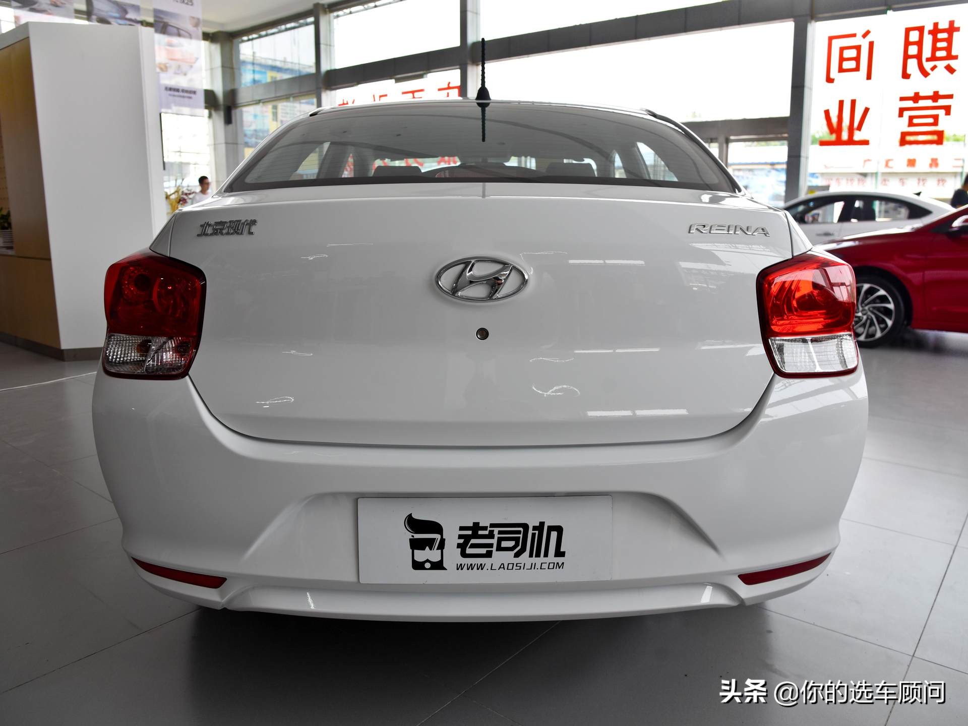 2017新款现代瑞纳带天窗的手动挡,家用代步三厢车省油耐用买什么车