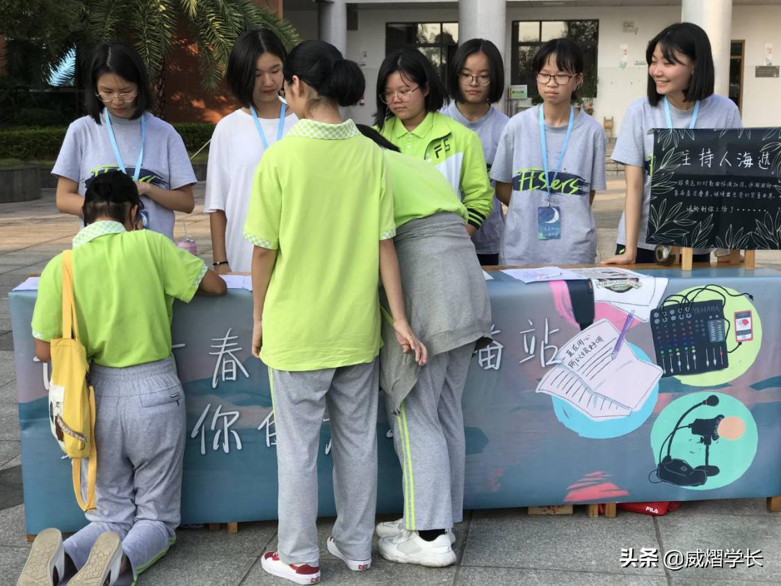 大一新生担心开学被骗？让学长现身说法，谈谈那些新生注意事项