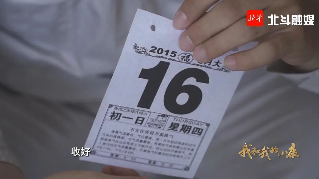 我们不止生产钢——请叫我，鞍山