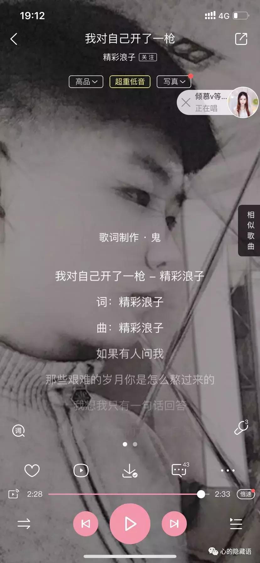 渡人如渡己渡己也是渡人,渡人渡己还是渡己渡人