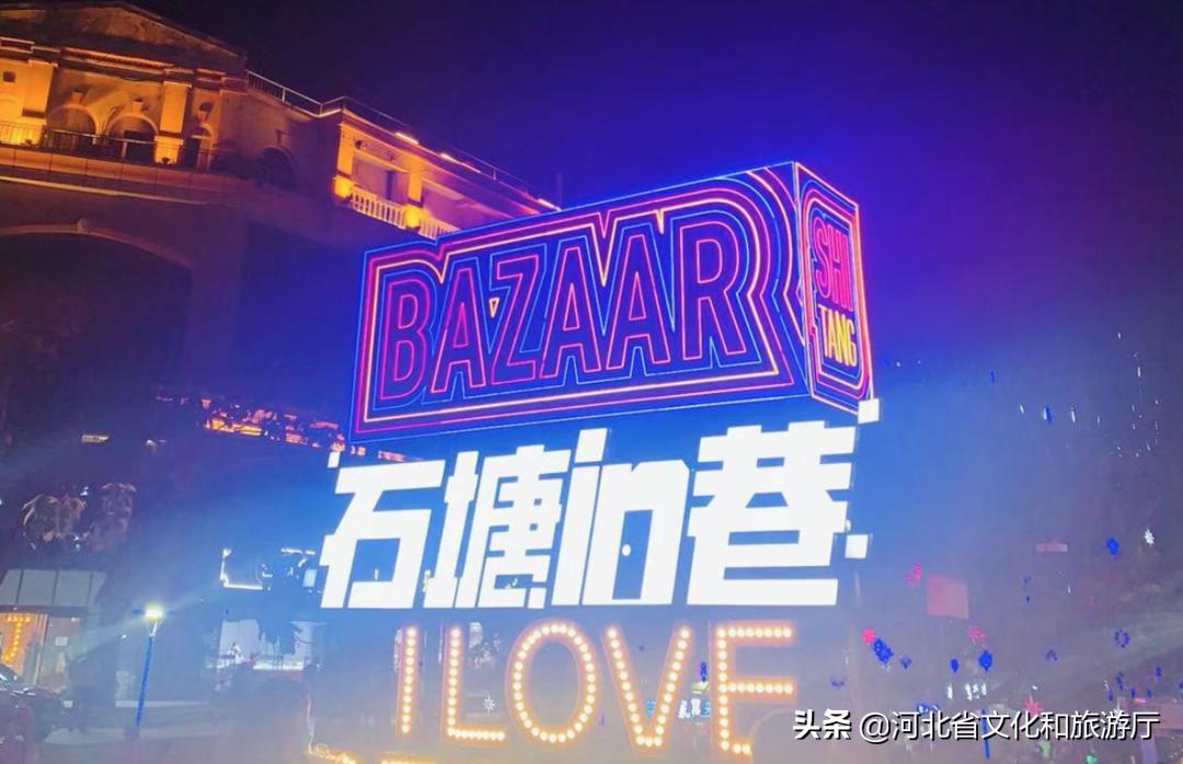 逛逛逛四大夜街点亮秦皇岛夜生活,秦皇岛开放的夜市