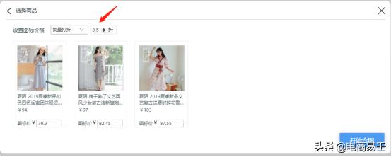 淘宝电商图片如何提高点击率,提高淘宝转化率技巧大揭秘