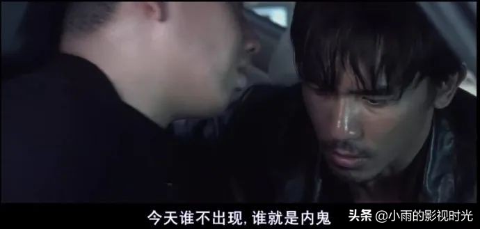 无间道傻强跟陈永仁对白粤语,无间道倪永孝搞定四个大佬