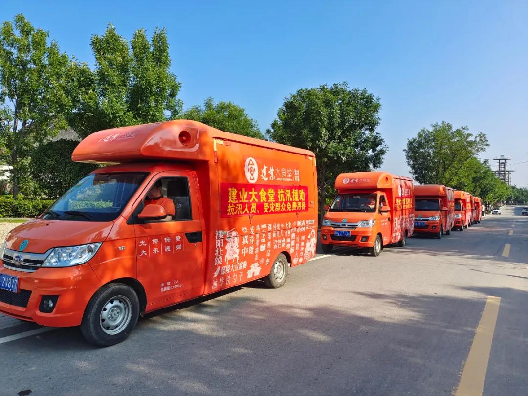 分秒必争！打响汛后“修复战”，建业新生活在行动