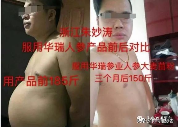 华瑞参业产品不合格,华瑞参业有重大违法行为吗