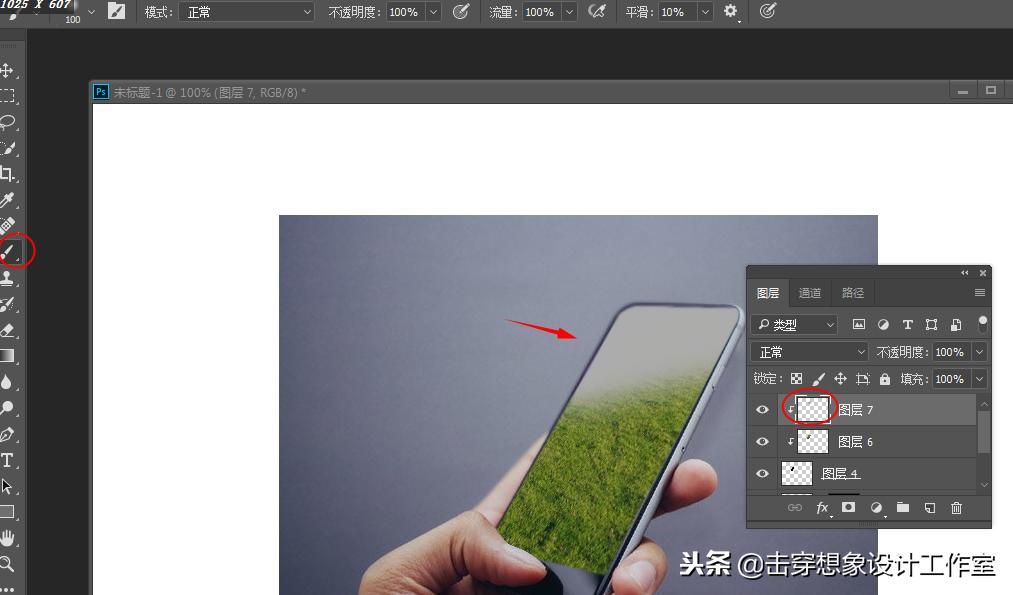 ps做手机海报详细教程,ps制作手机全面屏壁纸拼图